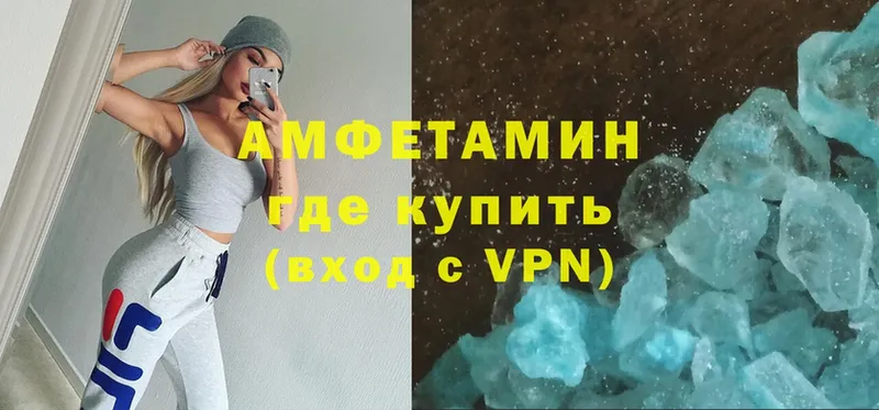 Купить наркотик аптеки Баксан Cocaine  Конопля  Галлюциногенные грибы  A PVP  ГАШ  МЕФ 