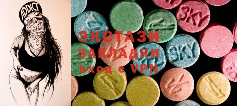 Ecstasy 250 мг Баксан